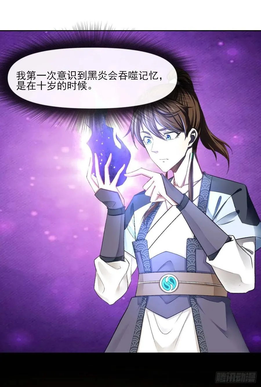 099种田大法好 第2页