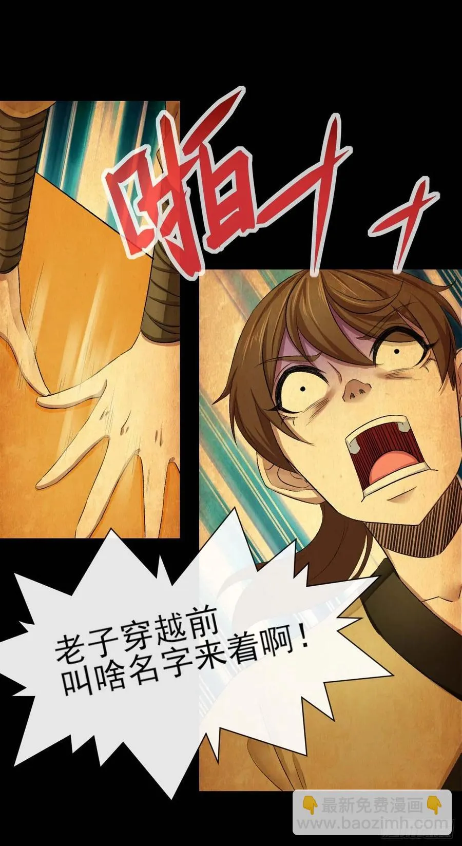 099种田大法好 第8页