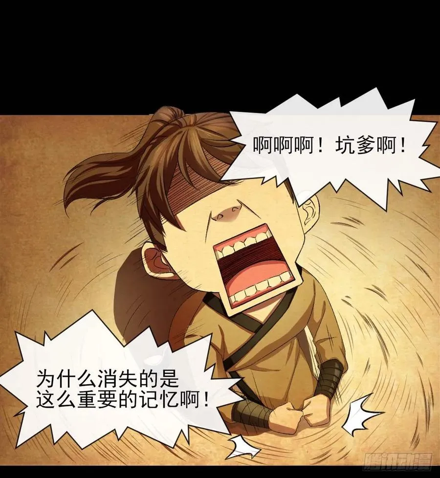 099种田大法好 第12页