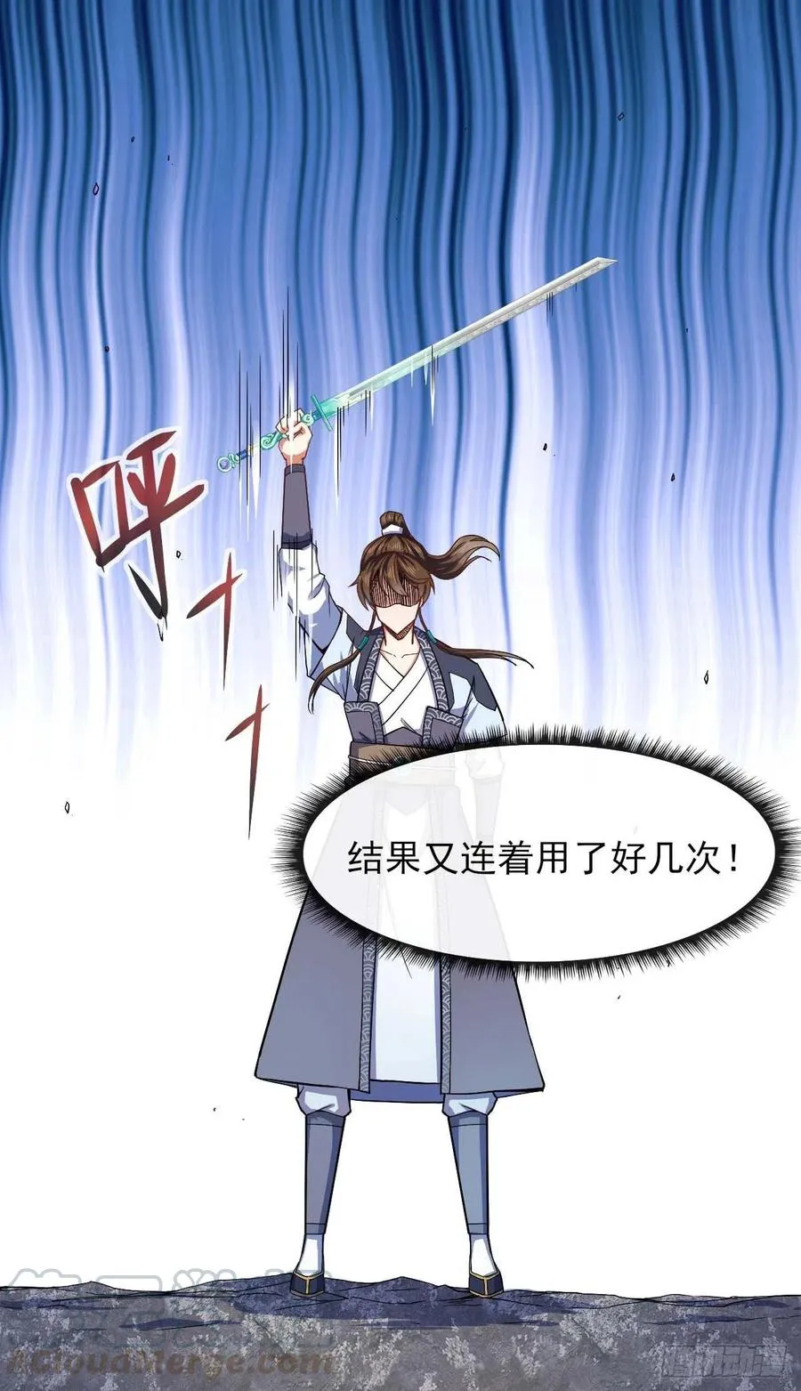 099种田大法好 第16页