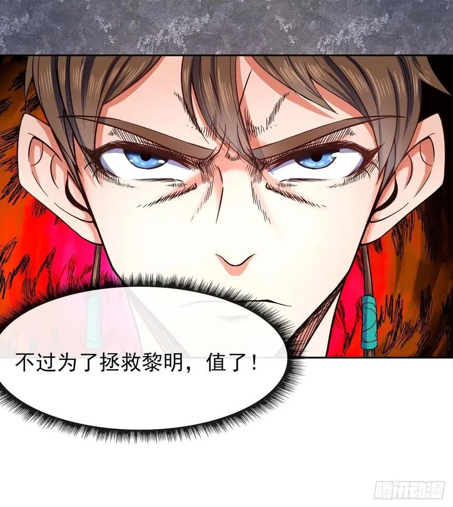 099种田大法好 第17页