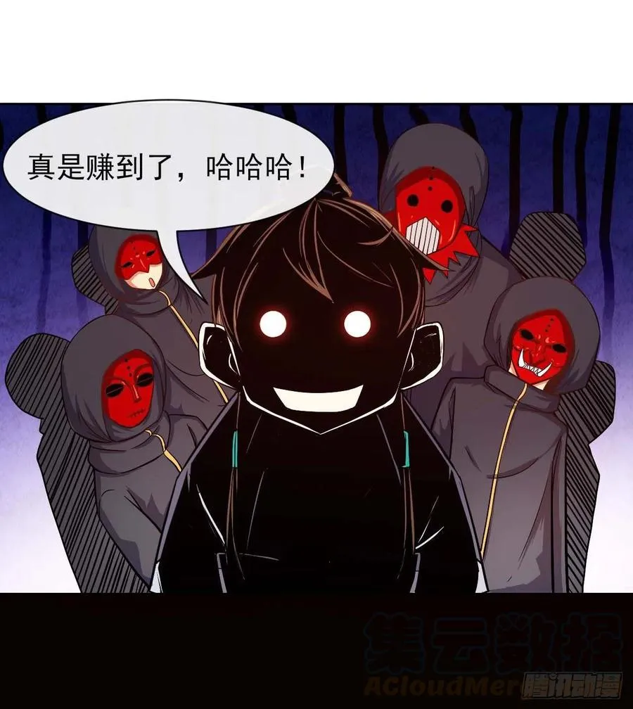 099种田大法好 第19页
