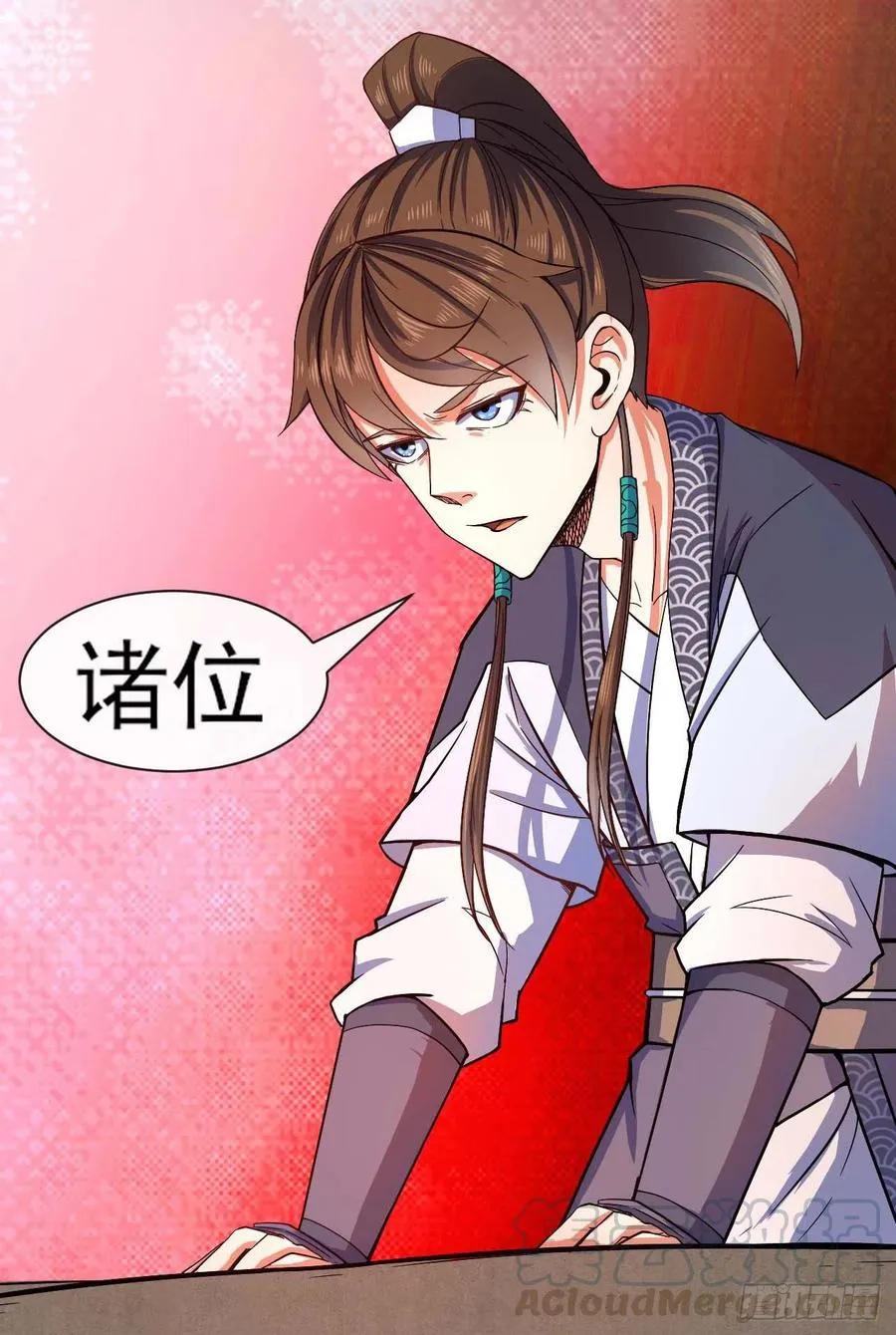 099种田大法好 第22页