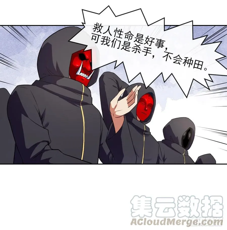 099种田大法好 第25页