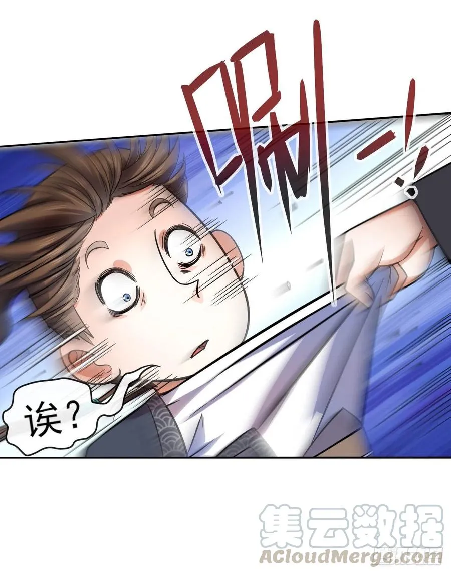099种田大法好 第37页