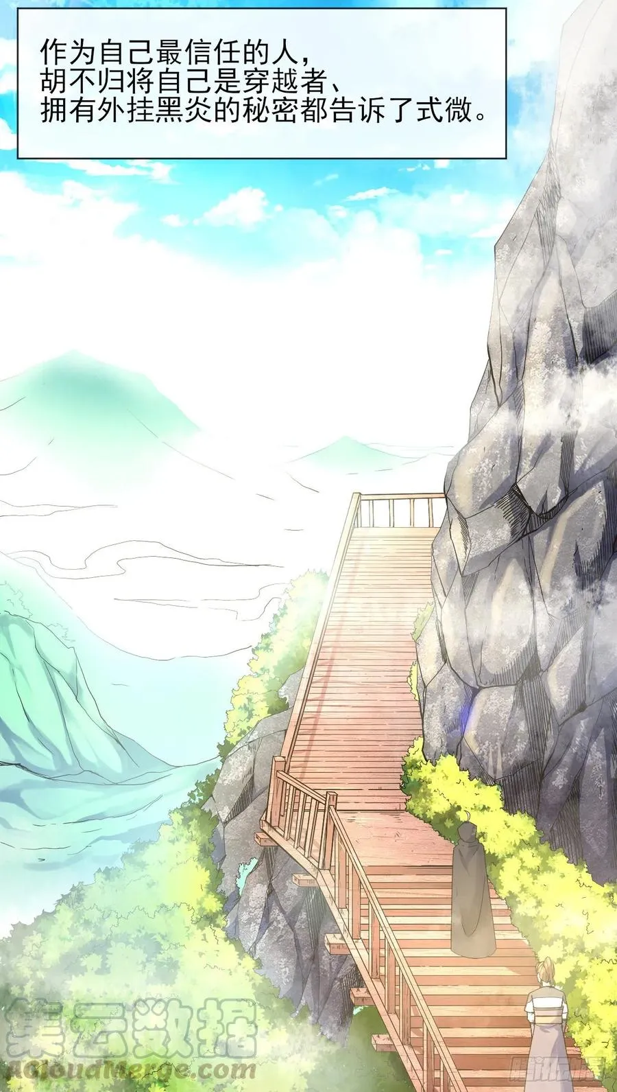 099种田大法好 第40页