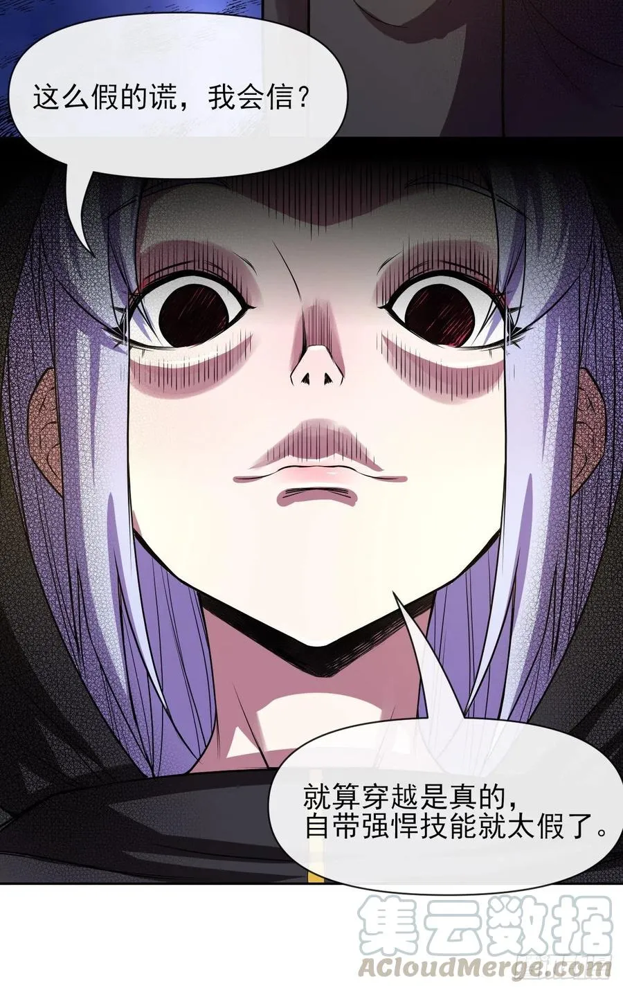 099种田大法好 第43页