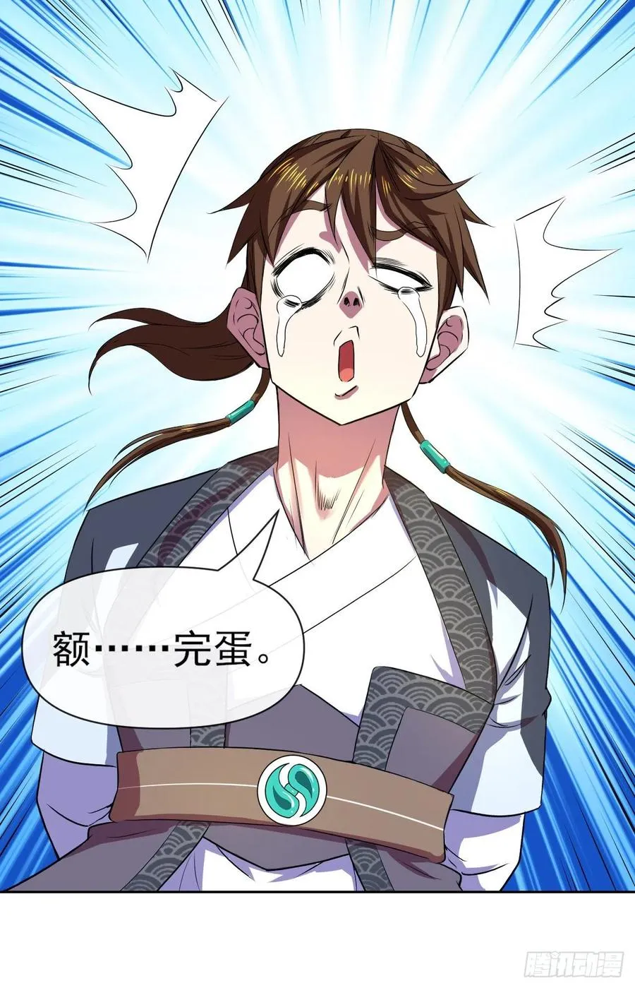 099种田大法好 第47页