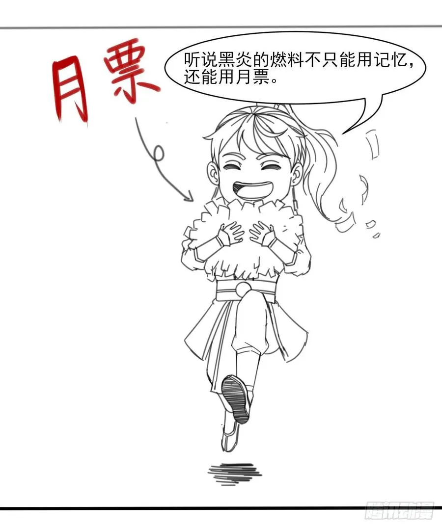 099种田大法好 第48页