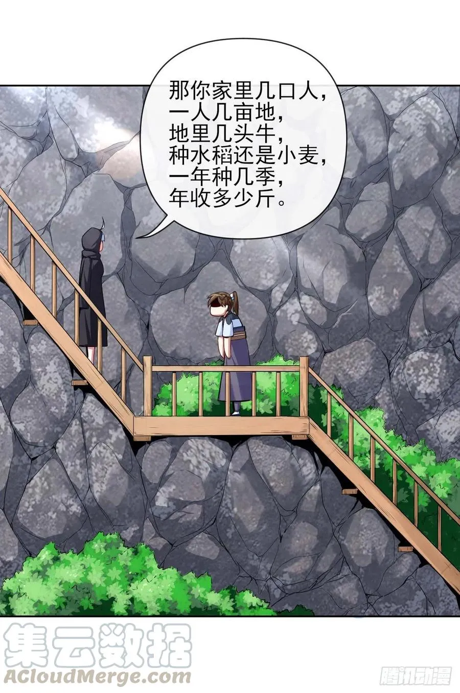 100穿越者，我不当了 第16页