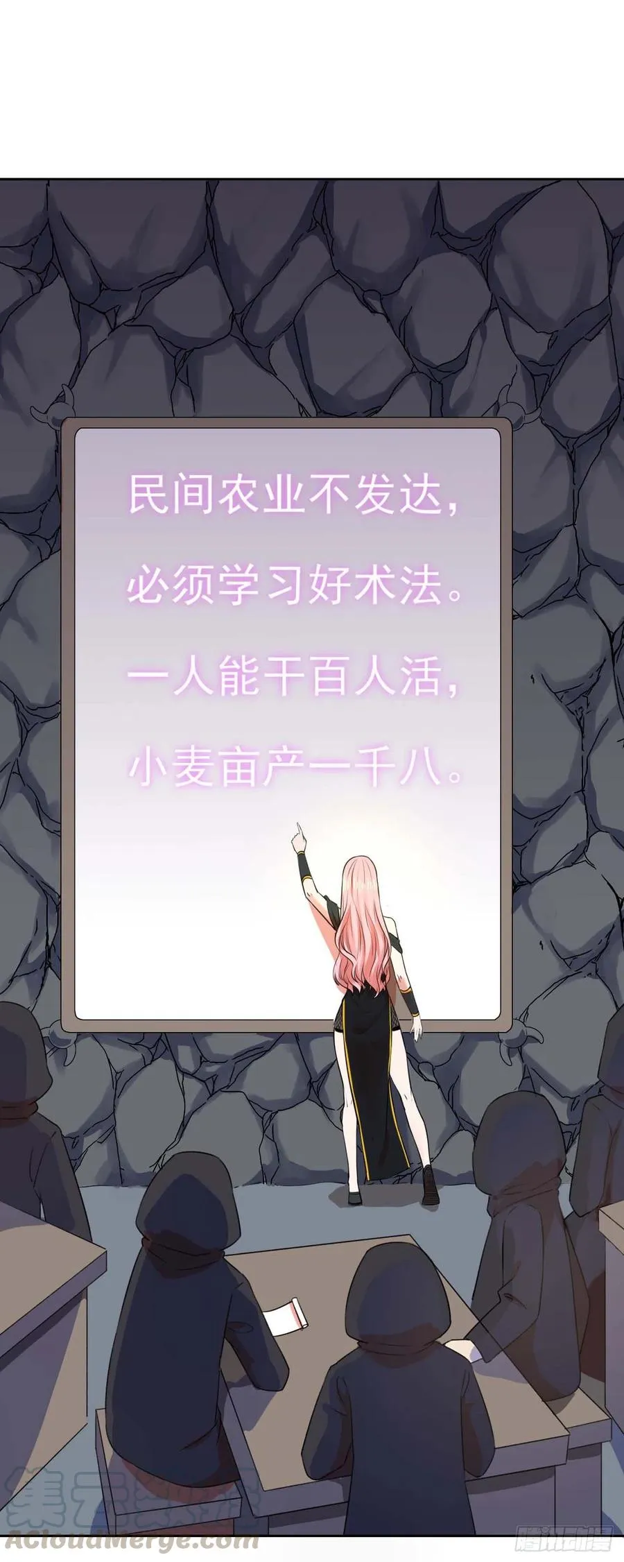 100穿越者，我不当了 第40页