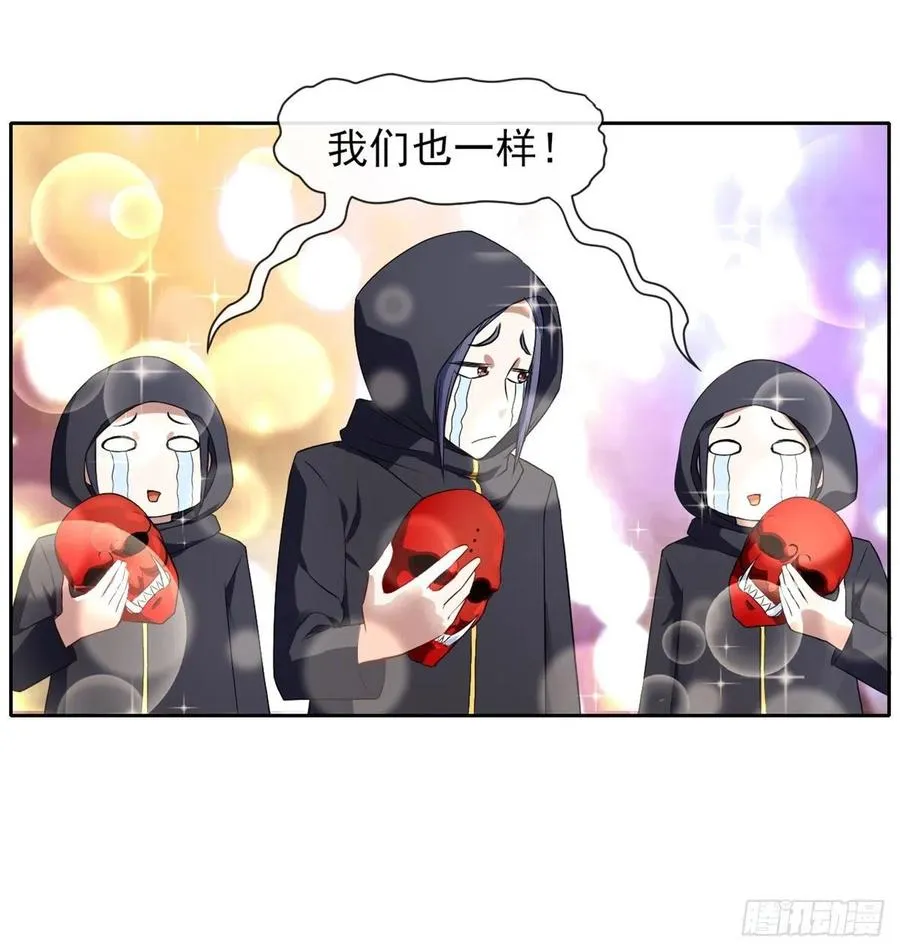 102乱成了一锅粥 第15页