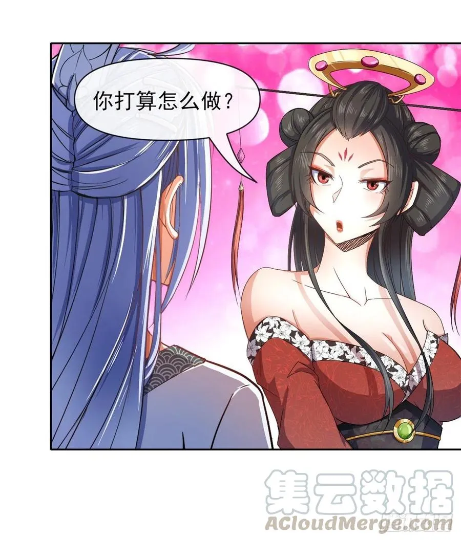 102乱成了一锅粥 第34页