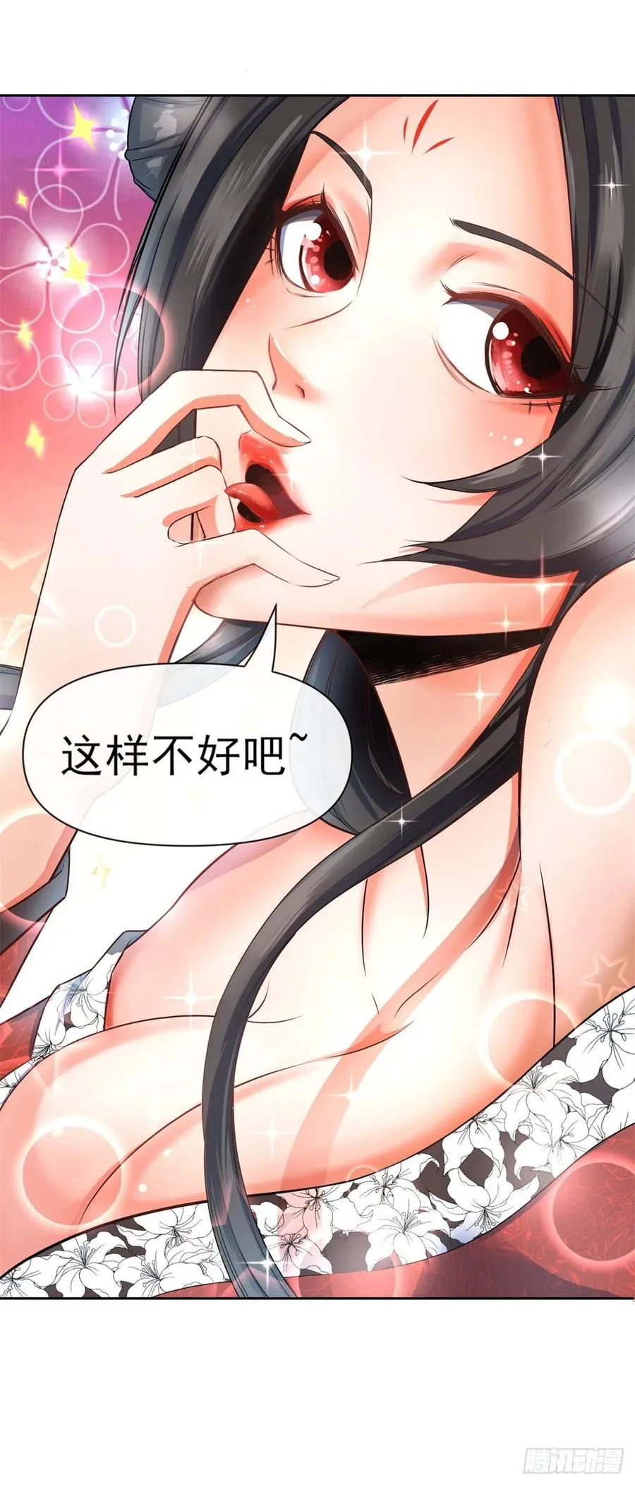 102乱成了一锅粥 第36页