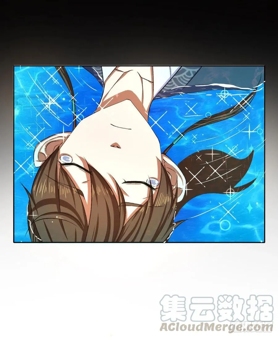 101待苍生得救之日 第13页