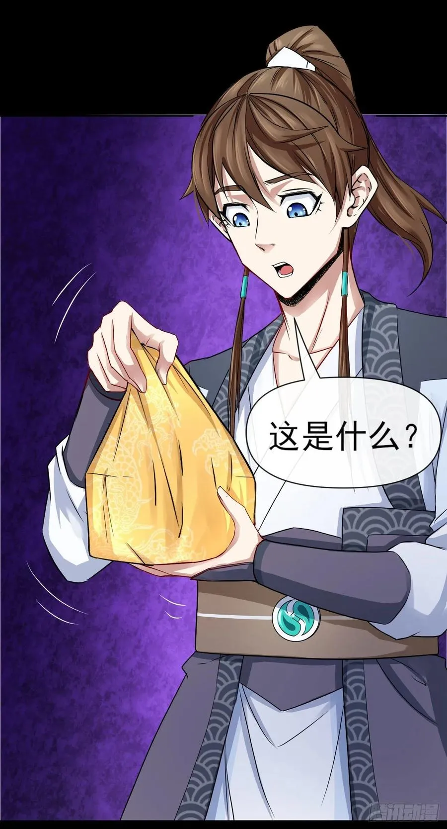 101待苍生得救之日 第26页
