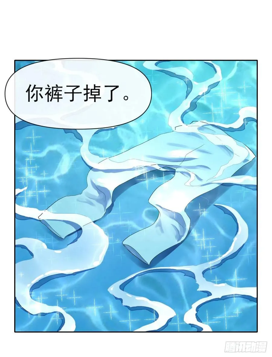 101待苍生得救之日 第48页
