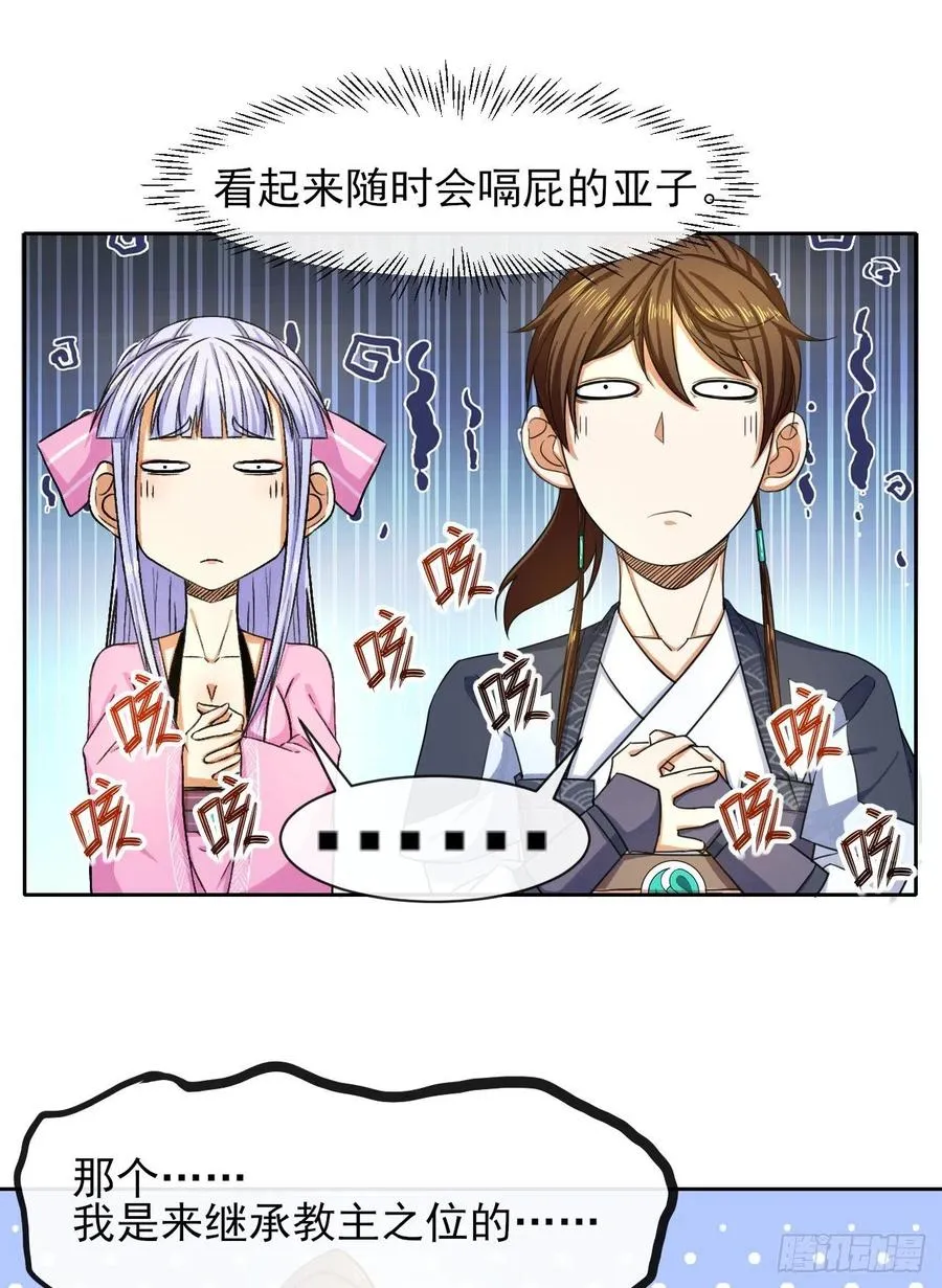 103都没闲着 第12页
