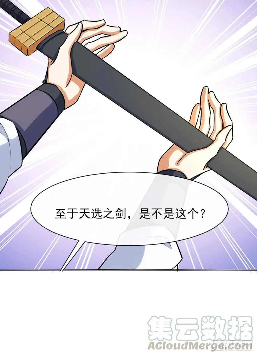 103都没闲着 第16页