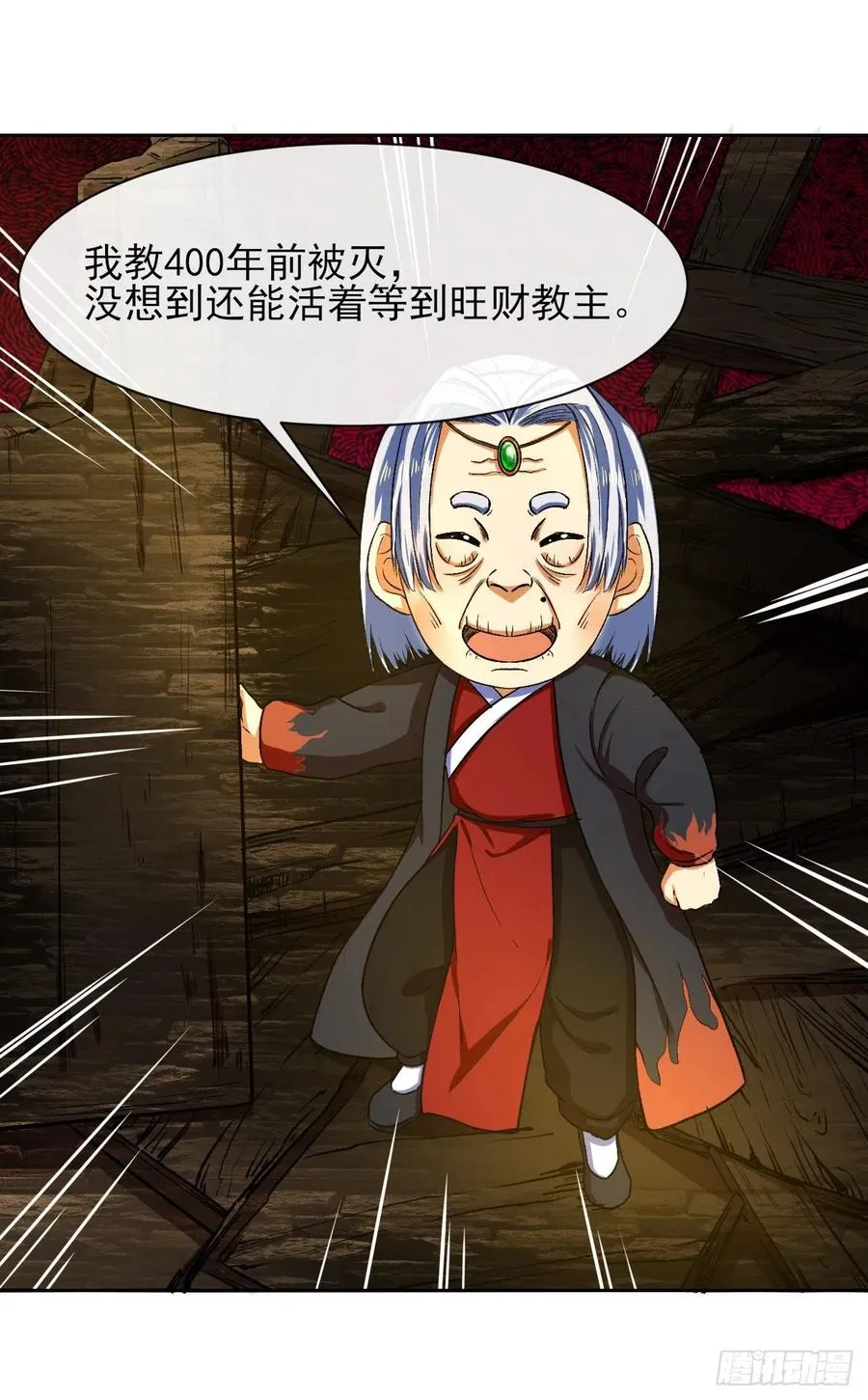 103都没闲着 第21页