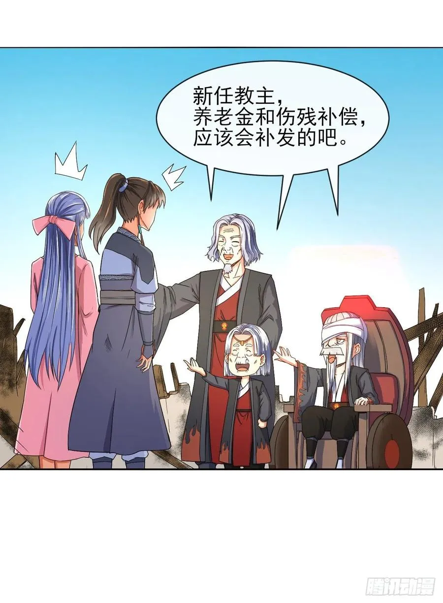 103都没闲着 第23页