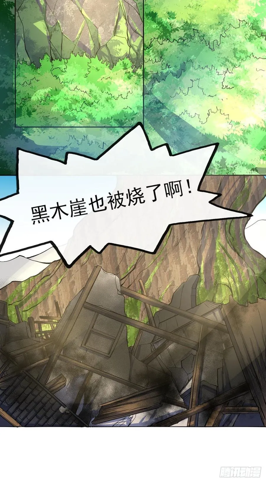 103都没闲着 第27页