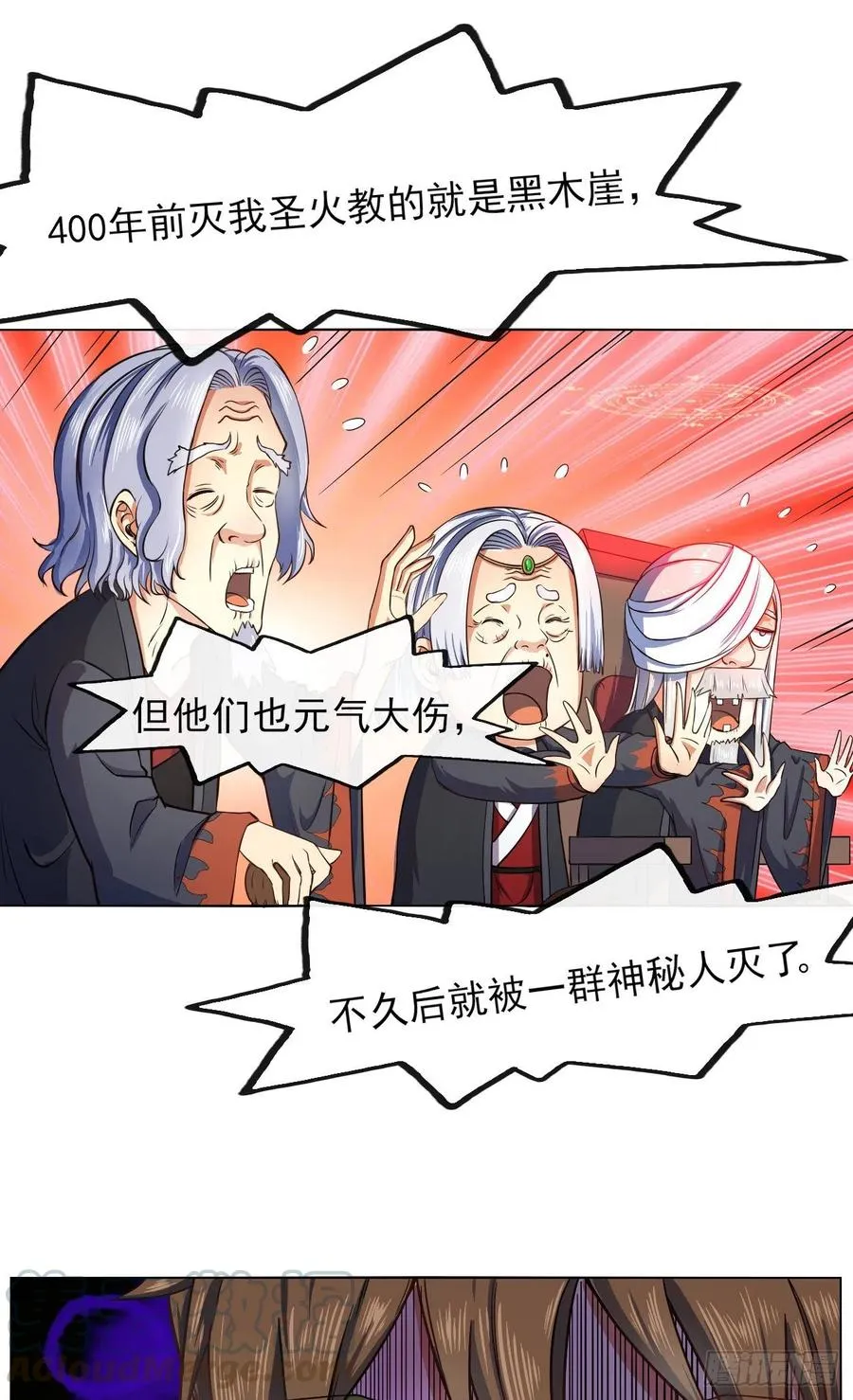 103都没闲着 第28页