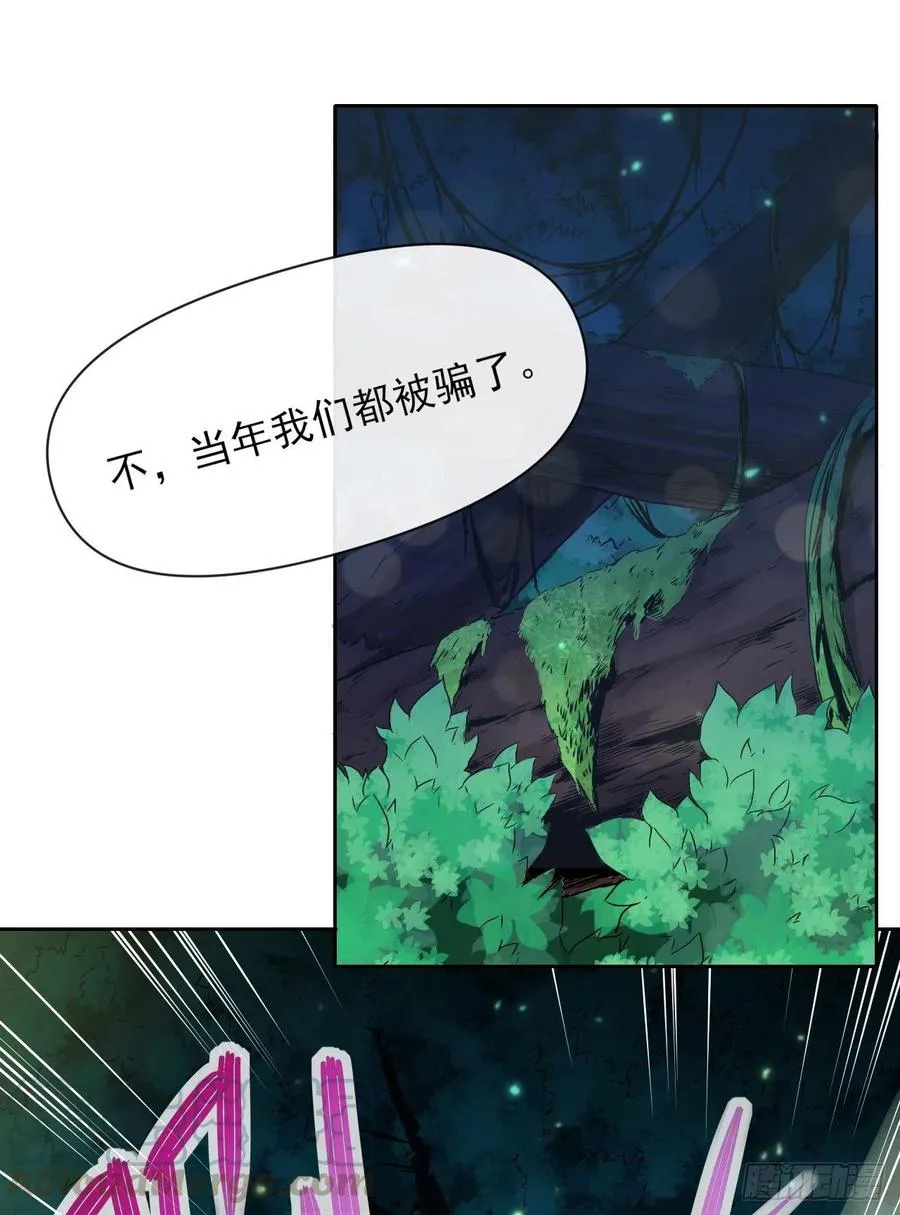 103都没闲着 第31页