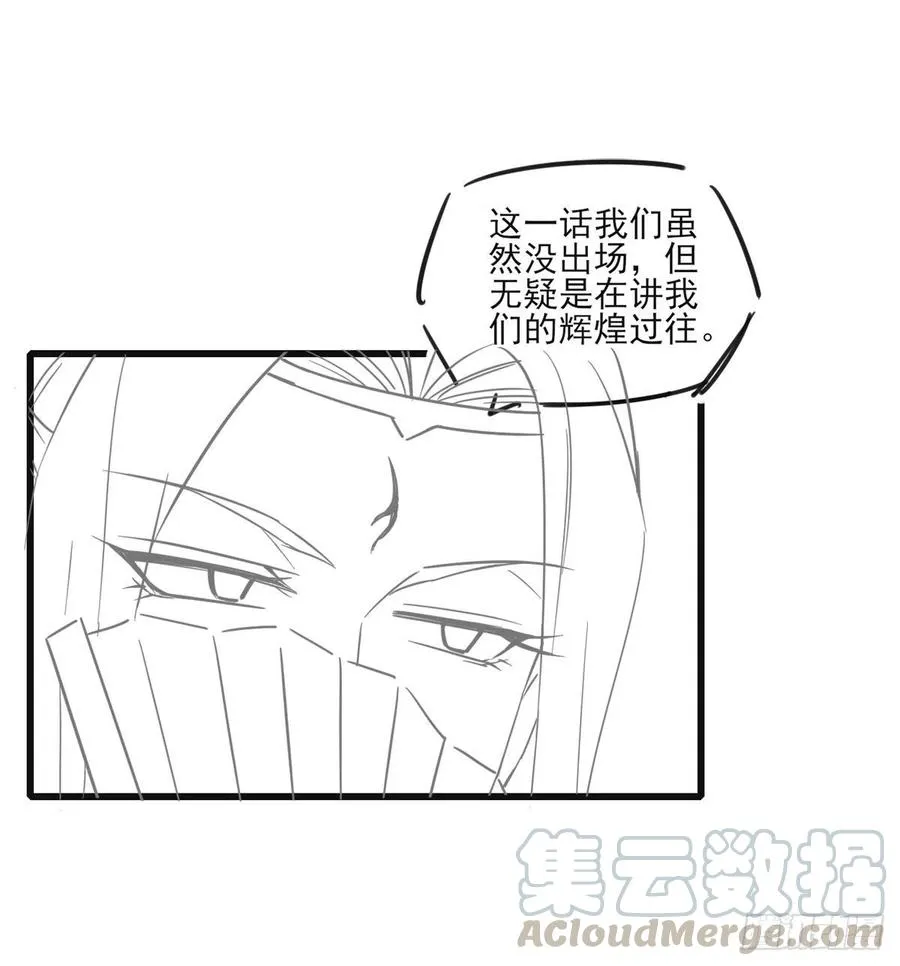 103都没闲着 第43页