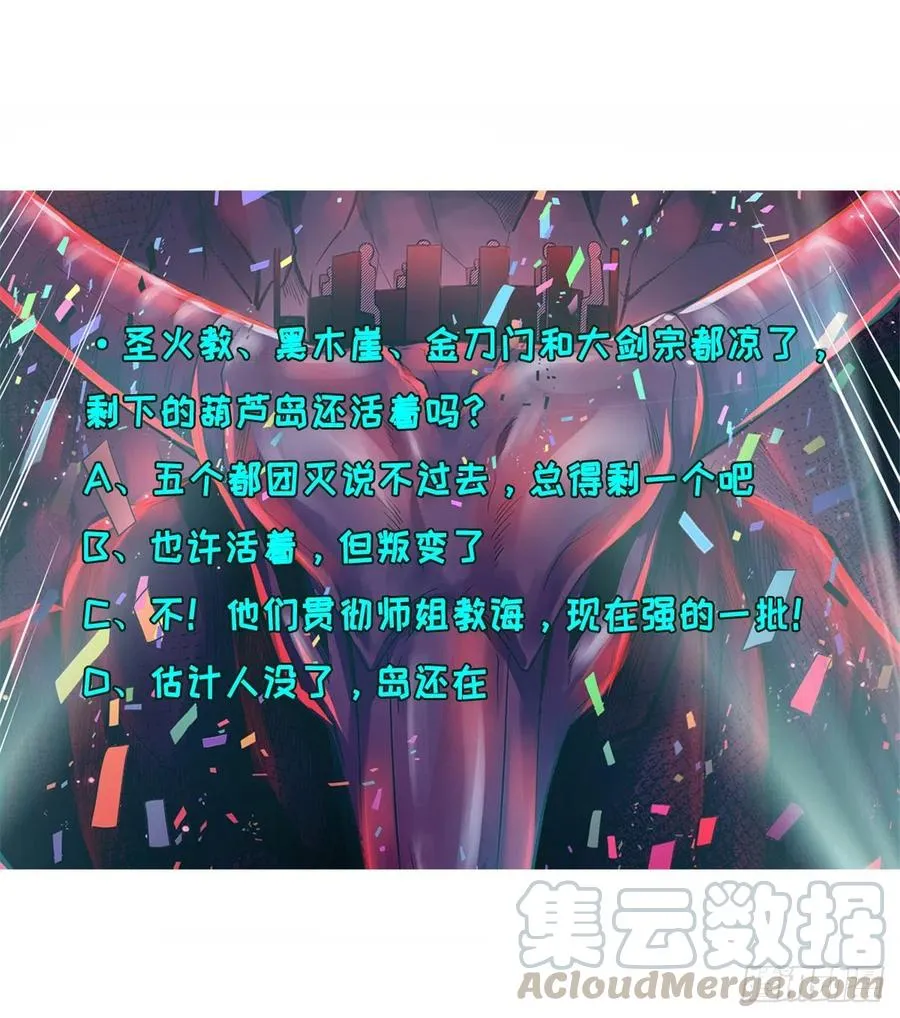 103都没闲着 第46页