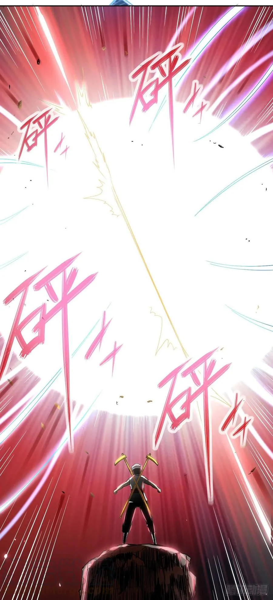 105魔宗合流 第19页