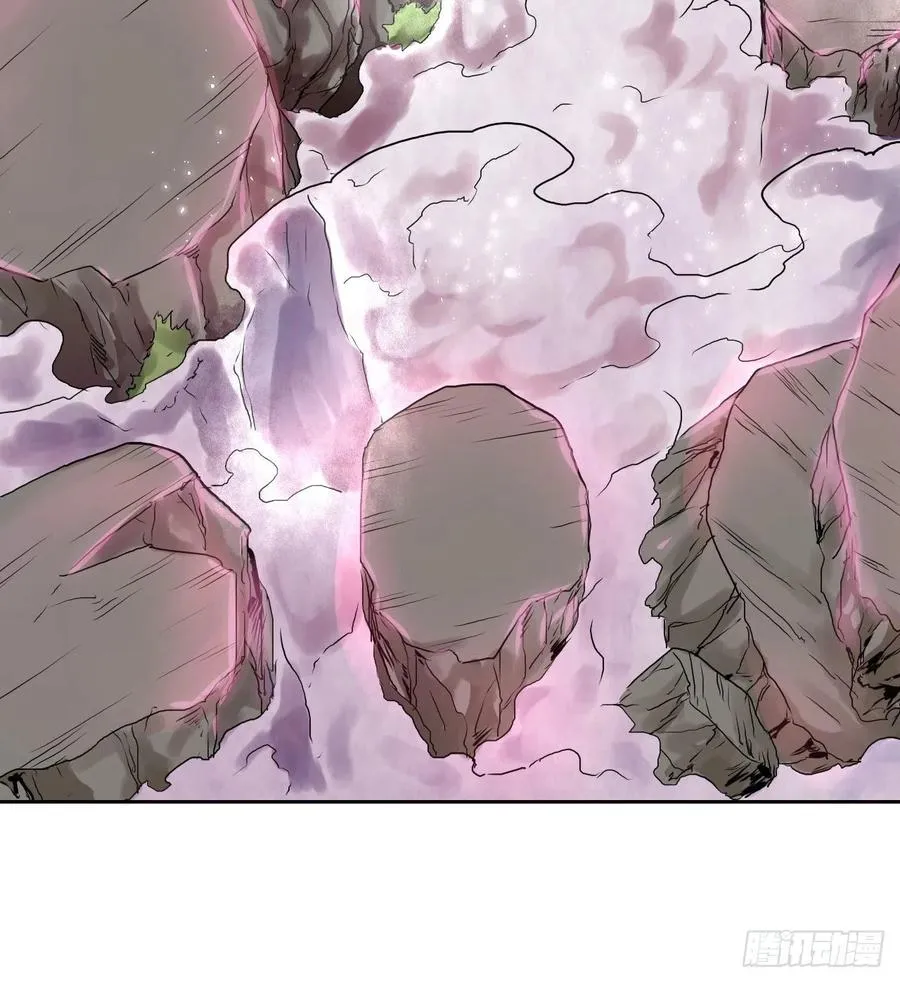 105魔宗合流 第30页