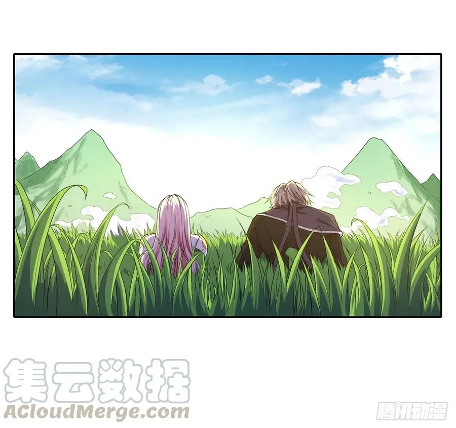 105魔宗合流 第31页