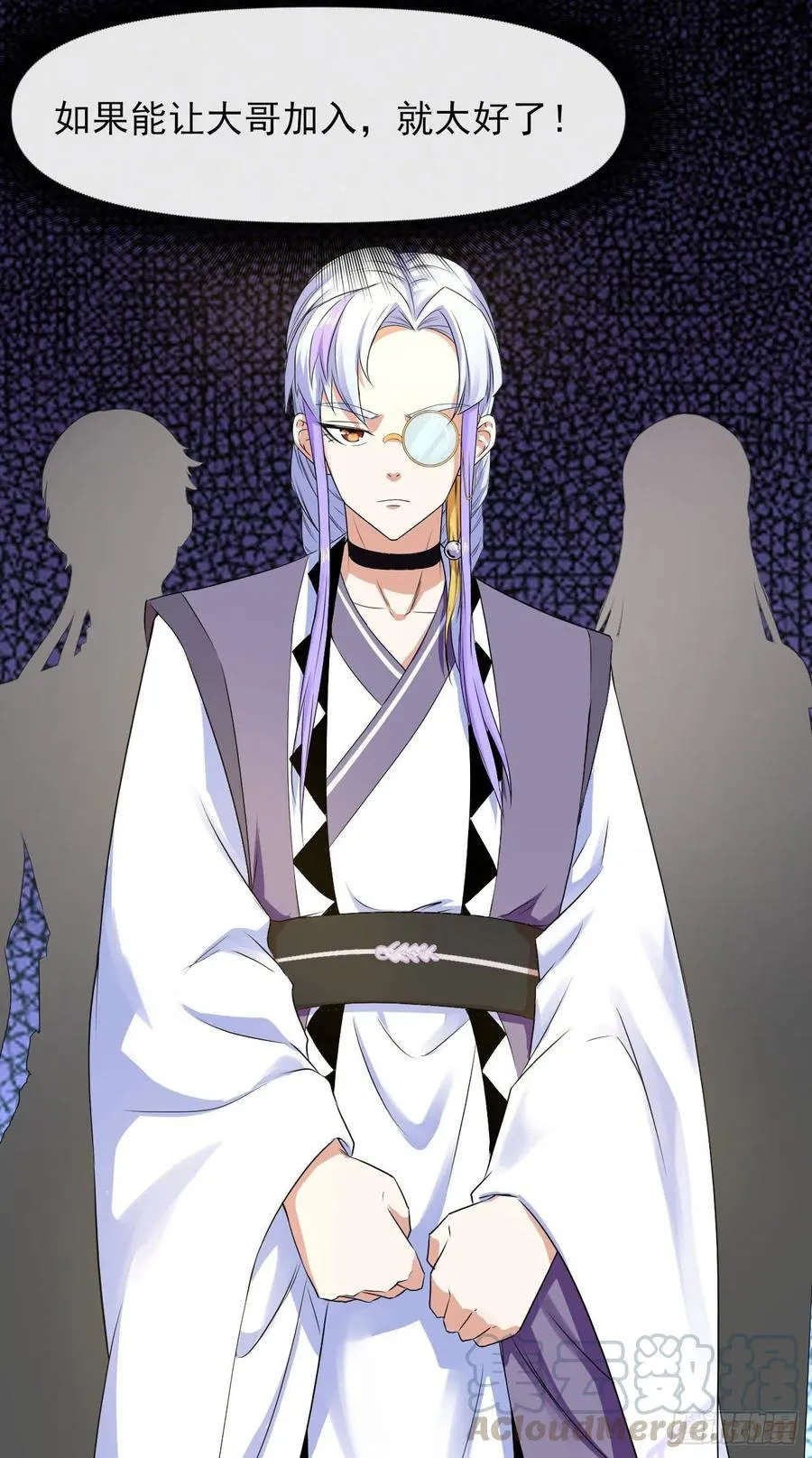 105魔宗合流 第37页