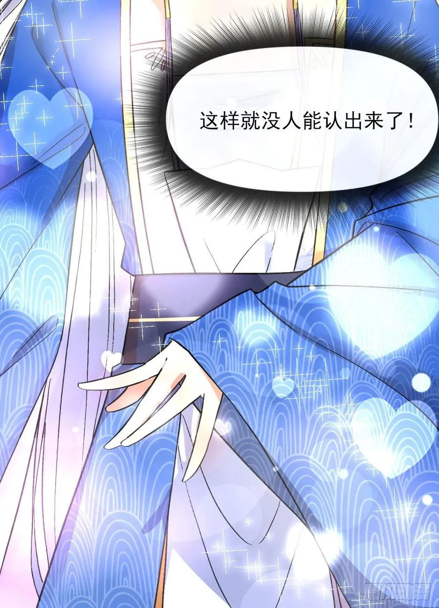 105魔宗合流 第42页
