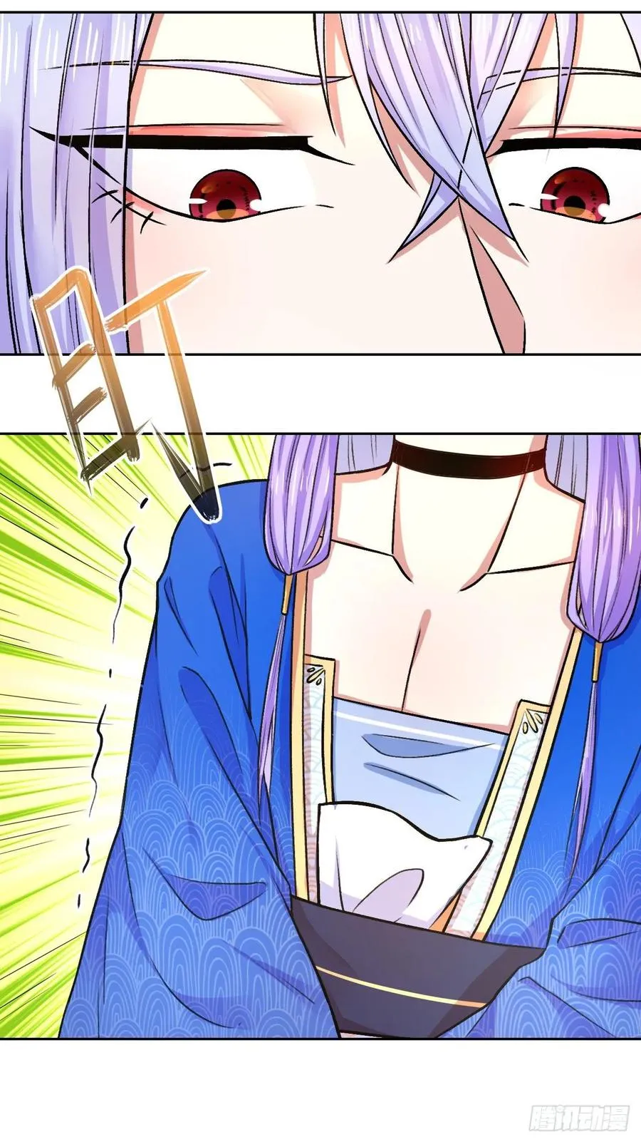 105魔宗合流 第50页
