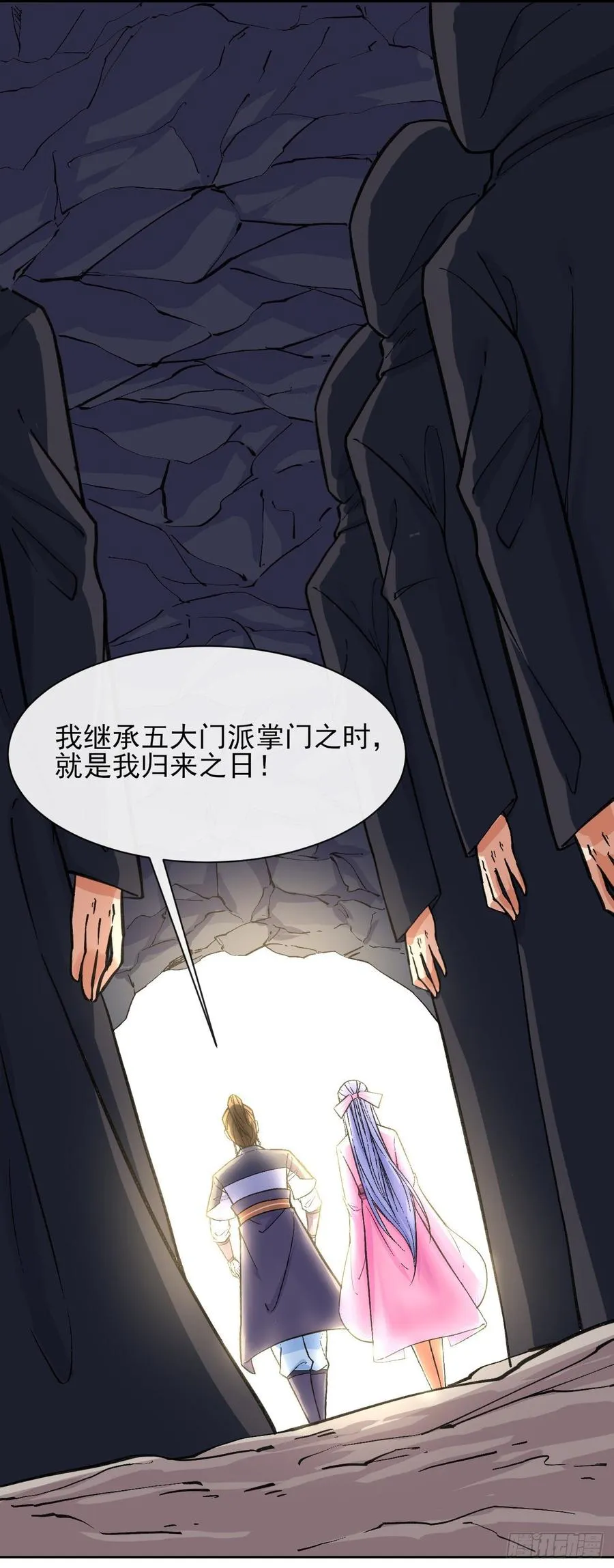 104全军覆没 第2页