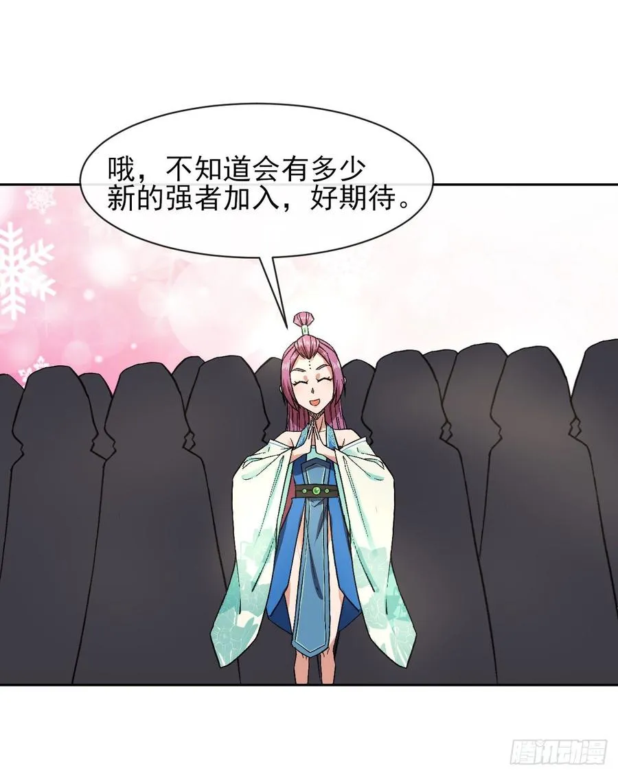 104全军覆没 第3页