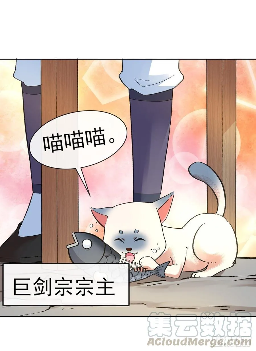 104全军覆没 第10页