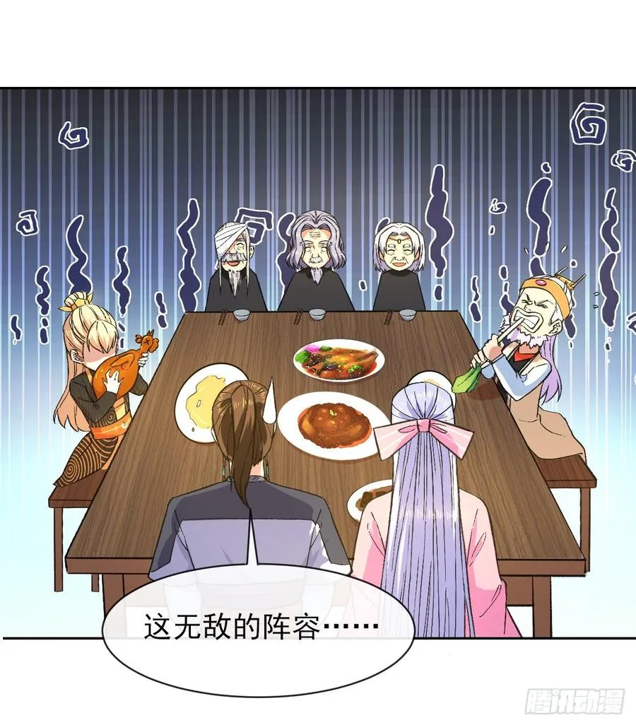 104全军覆没 第11页