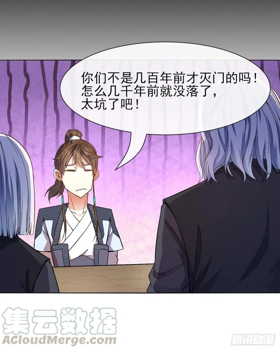 104全军覆没 第16页