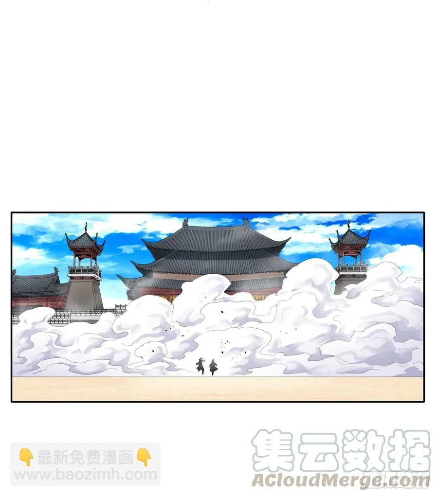 104全军覆没 第31页