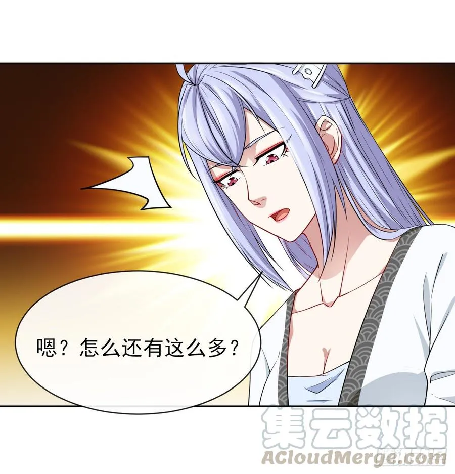 104全军覆没 第34页