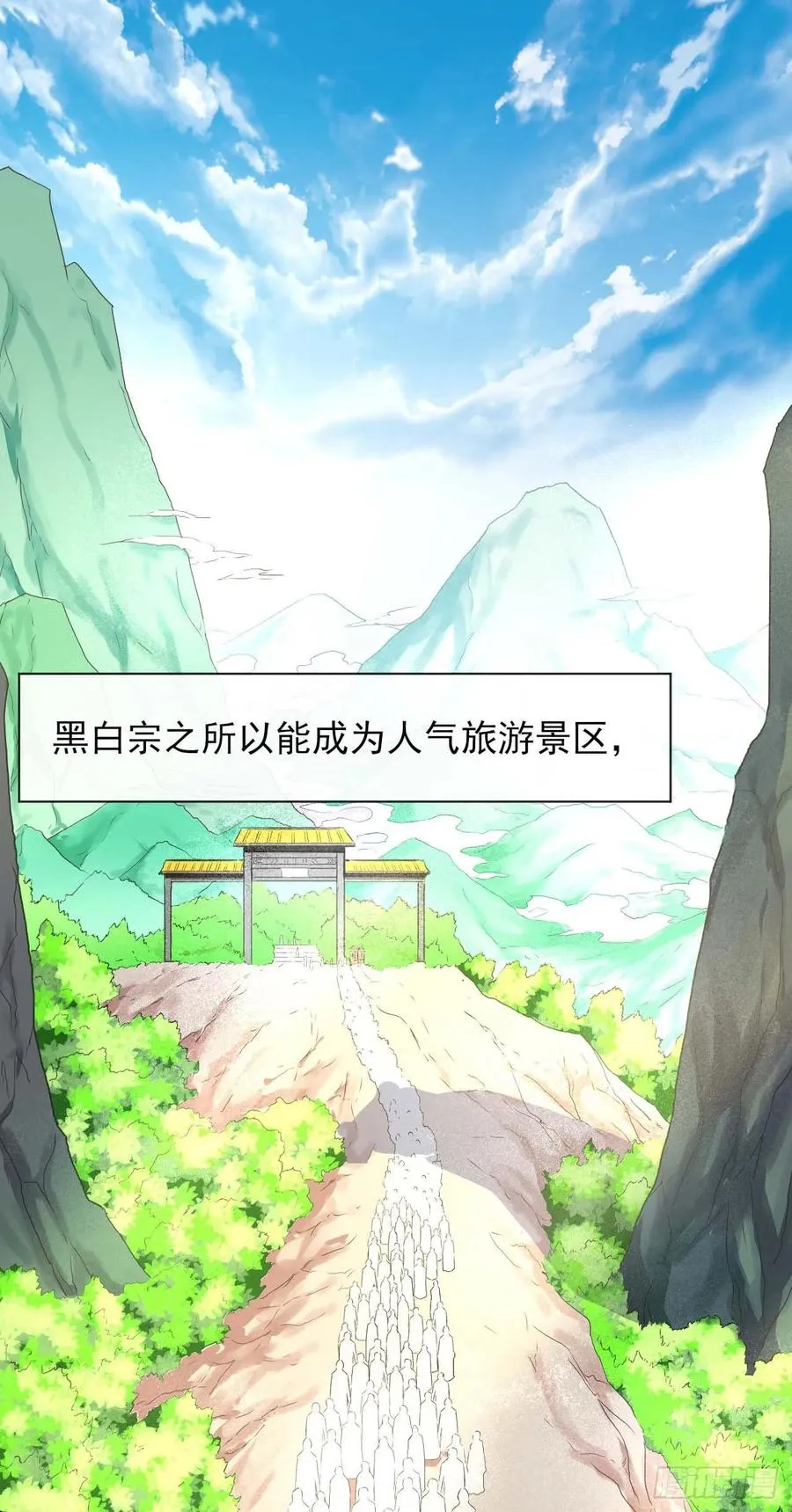106绝妙的主意 第2页