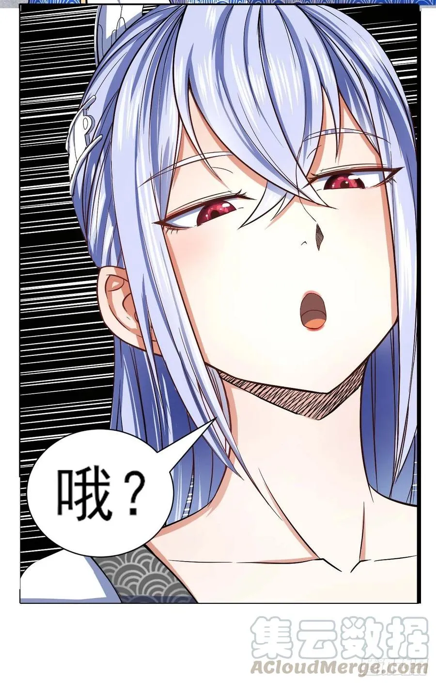 106绝妙的主意 第16页