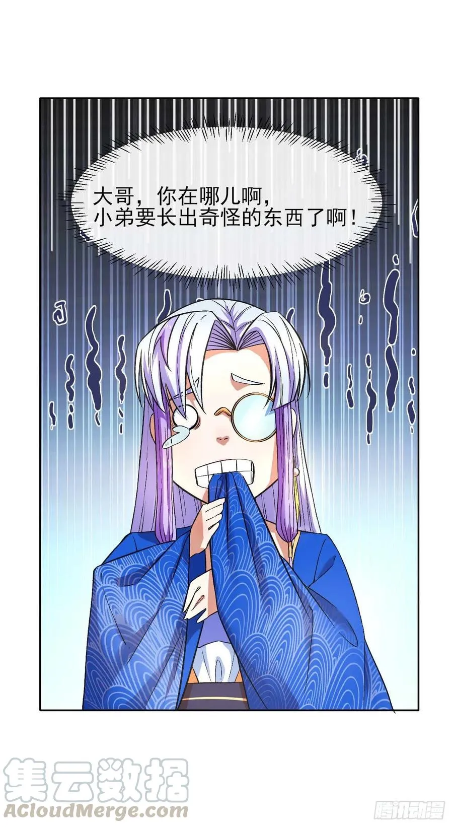 106绝妙的主意 第34页