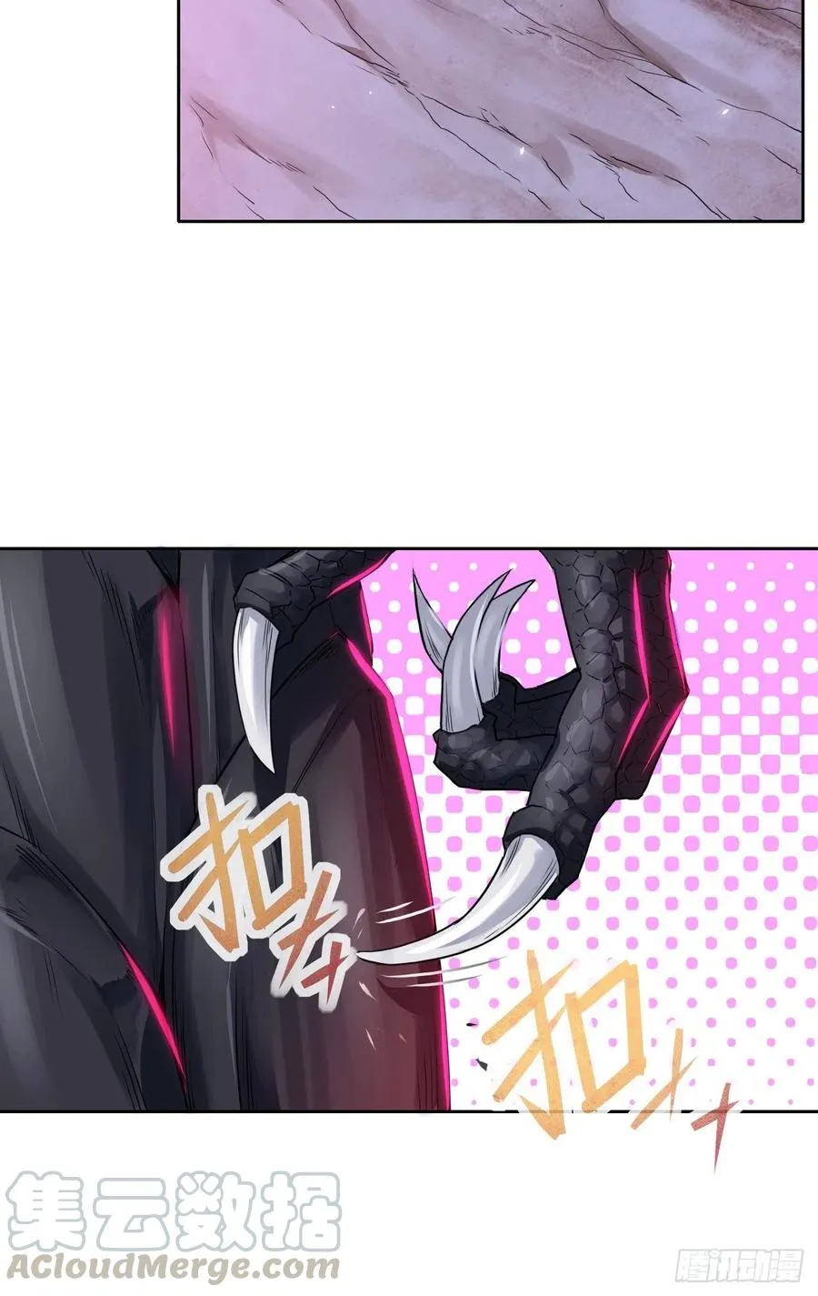 108龙哥你好 第10页