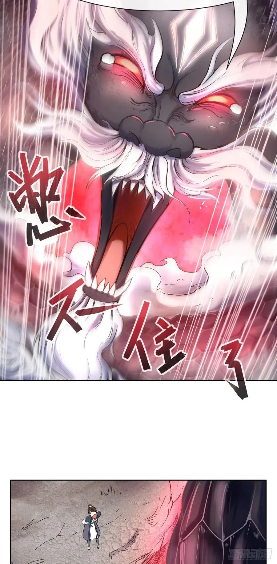 108龙哥你好 第12页