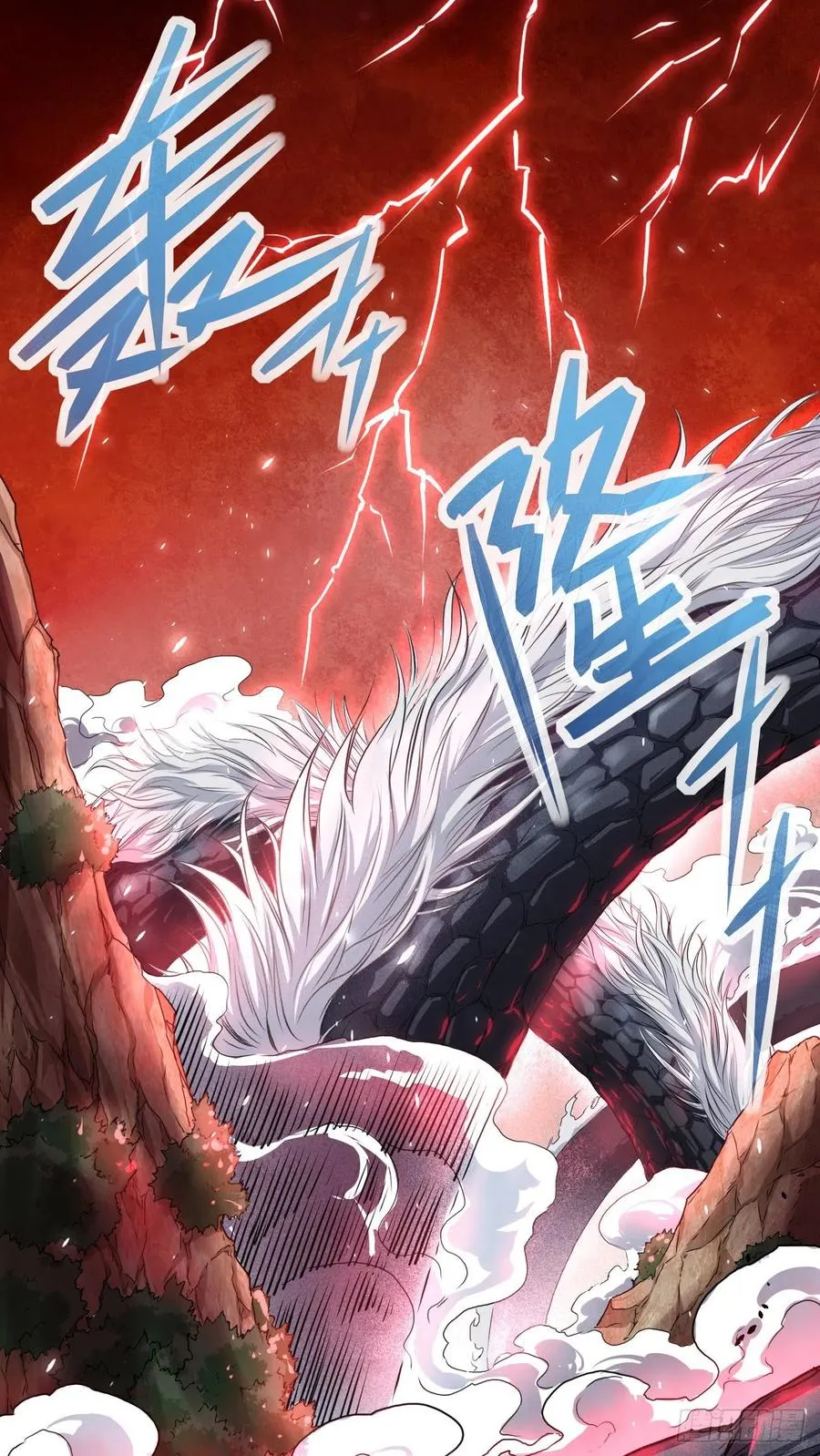 108龙哥你好 第24页