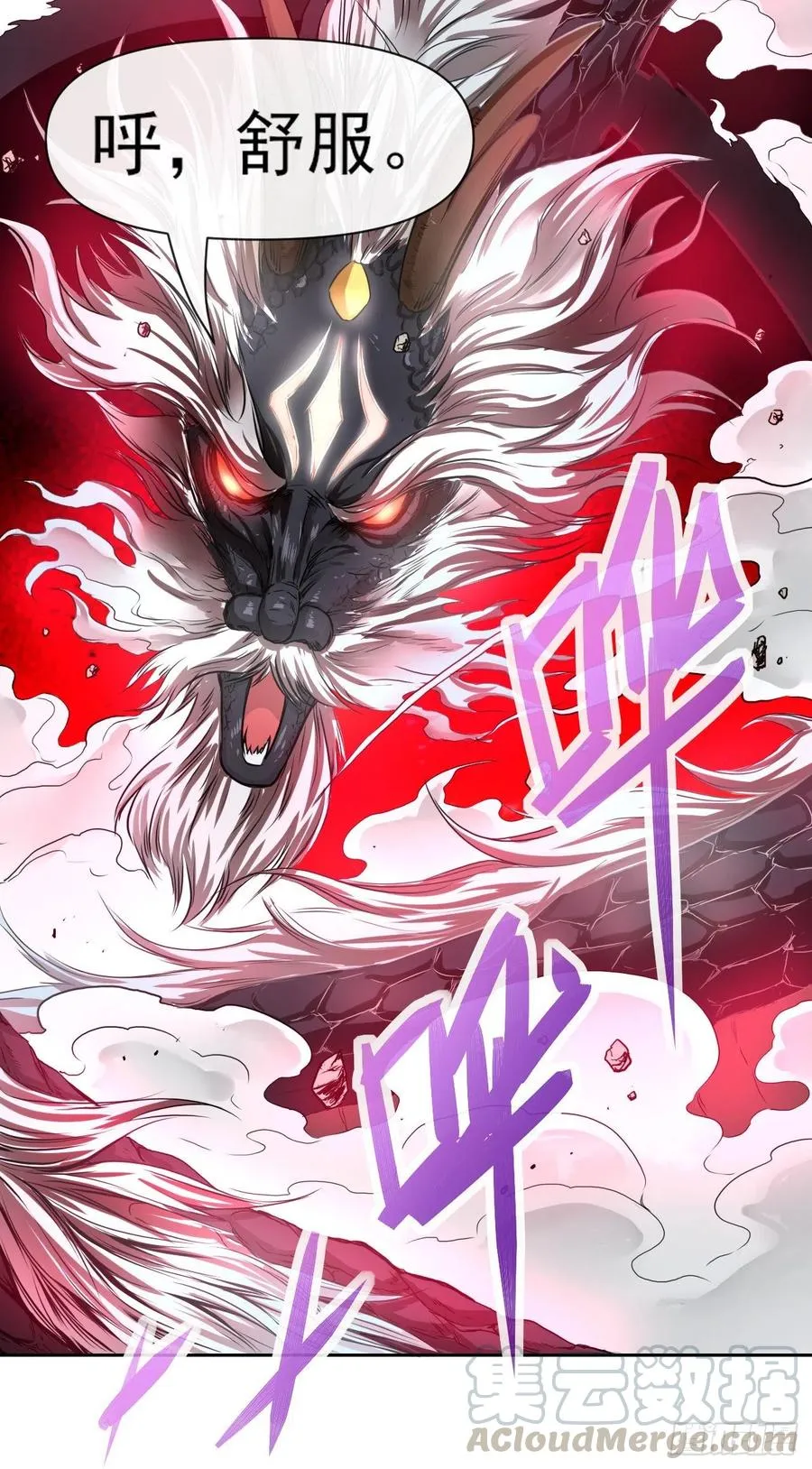 108龙哥你好 第28页